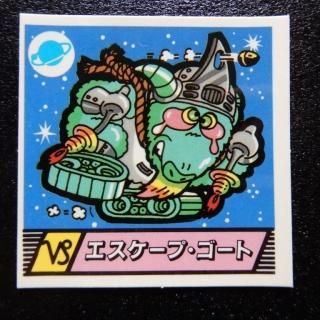 2025年最新】魔霊大戦の人気アイテム - メルカリ