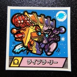 魔霊大戦 - ビックリマンシールの買取・販売はDARKIES HOUSE