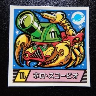 魔霊大戦 - ビックリマンシールの買取・販売はDARKIES HOUSE