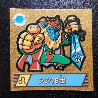 535 極美品 魔霊大戦シール タケダケ信玄 マイナーシール