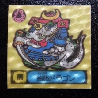 マイナーシール - ビックリマンシールの買取・販売はDARKIES