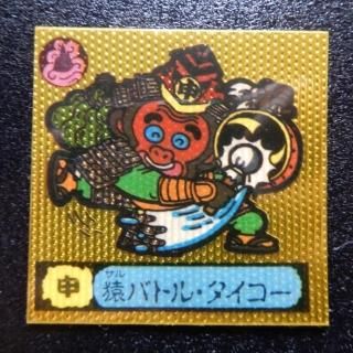 マイナーシール - ビックリマンシールの買取・販売はDARKIES マイナーシール - ビックリマンシールの買取・販売はDARKIES