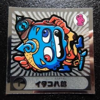 専用　535 極美品　魔霊大戦シール　タケダケ信玄　マイナーシール　ビックリマン 専用 535 極美品 魔霊大戦シール タケダケ信玄 マイナーシール