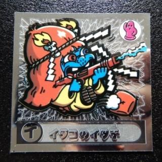 マイナーシール - ビックリマンシールの買取・販売はDARKIES