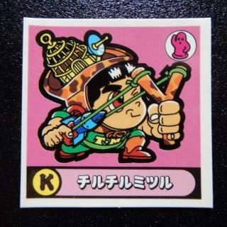 マイナーシール - ビックリマンシールの買取・販売はDARKIES