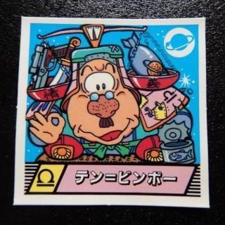 マイナーシール - ビックリマンシールの買取・販売はDARKIES