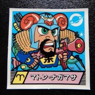 マイナーシール - ビックリマンシールの買取・販売はDARKIES