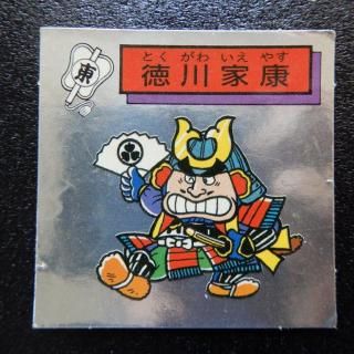 マイナーシール マイナーシール - ビックリマンシールの買取・販売はDARKIES