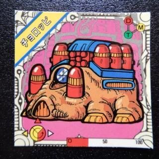 バトラーの聖剣 - ビックリマンシールの買取・販売はDARKIES