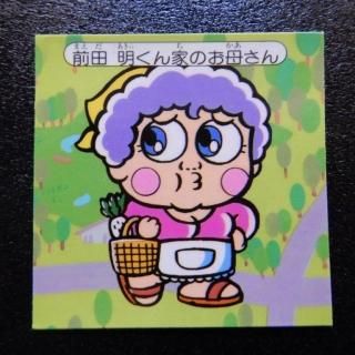 32枚　！　明治　快怪魔界シール❗️ 明治 快怪魔界(かいかいまかい) 全48種リスト ｜ シール