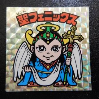 チョコ版ヘッド(1~11弾) - ビックリマンシールの買取・販売は チョコ版ヘッド(1~11弾) - ビックリマンシールの買取・販売は