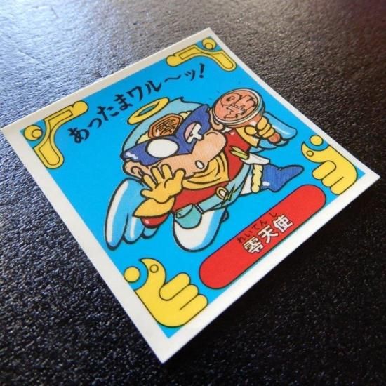 ビックリマンシール各種バラ売り⭕️ ヘラクライスト/赤プリズム 【B】 - ビックリマンシールの買取