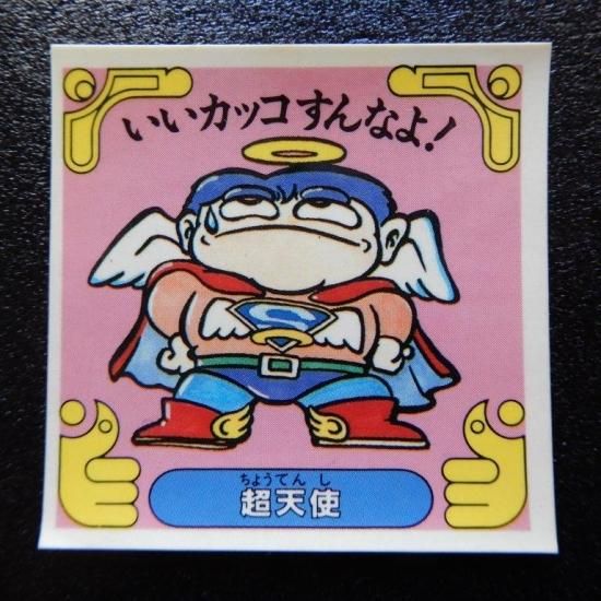 超天使/角枠有り（イジワル天使1） 【A】 - ビックリマンシール