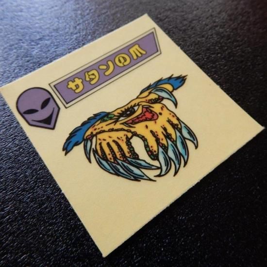 ❣️キングサタン❣️ビック お値下げです　お買得 サタンの爪（格闘キング） 【A】 - ビックリマンシールの買取・販売は