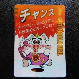 マイナーシール 2枚 ブッチョー うのんこ丸 マイナーシール 2枚 ブッチョー うのんこ丸 その他
