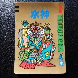レアシール マイナーシリーズ 天雲王スーパーバウス