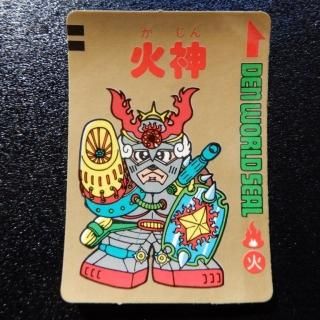 デンワールドシール - ビックリマンシールの買取・販売はDARKIES