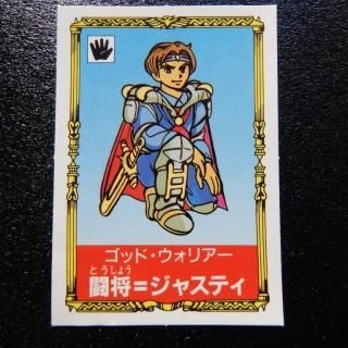 2025年最新】闘将 ジャスティの人気アイテム - メルカリ