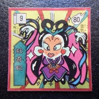 魔界大戦/びっくりカップ - ビックリマンシールの買取・販売は 魔界大戦/びっくりカップ - ビックリマンシールの買取・販売は