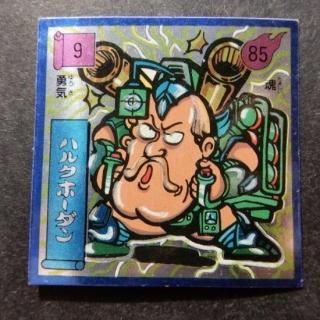 Amazon.co.jp: NiziU coconut nizoo ステッカー ピョンピョン