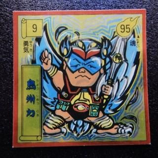 魔界大戦/びっくりカップ - ビックリマンシールの買取・販売は 魔界大戦/びっくりカップ - ビックリマンシールの買取・販売は