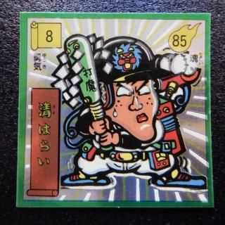 魔界大戦/びっくりカップ - ビックリマンシールの買取・販売は 魔界大戦/びっくりカップ - ビックリマンシールの買取・販売は