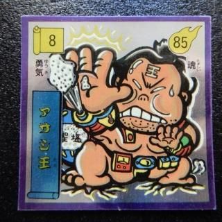 魔界大戦/びっくりカップ - ビックリマンシールの買取・販売は 魔界大戦/びっくりカップ - ビックリマンシールの買取・販売は