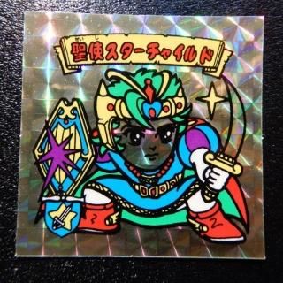 ファンタジアムの逆襲 - ビックリマンシールの買取・販売は