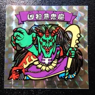 2025年最新】Yahoo!オークション -ファンタジアムの逆襲の中古品