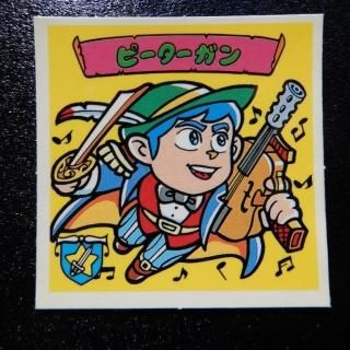 ファンタジアムの逆襲 - ビックリマンシールの買取・販売は