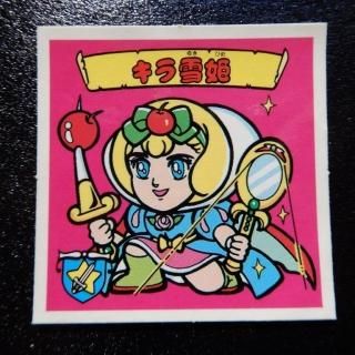 2025年最新】Yahoo!オークション -ファンタジアムの逆襲の中古品