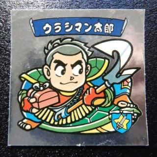 ファンタジアムの逆襲 - ビックリマンシールの買取・販売は