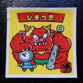 ファンタジアムの逆襲 - ビックリマンシールの買取・販売は