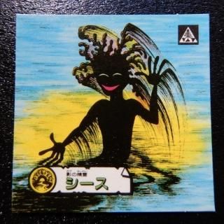 森永 地界魔伝 オムロの謎　シール37枚まとめ売り 森永 地界魔伝 オムロの謎 シール37枚まとめ売り - メルカリ