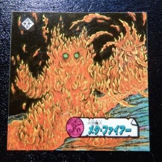 森永 地界魔伝 オムロの謎　シール37枚まとめ売り 森永 地界魔伝 オムロの謎 シール37枚まとめ売り - メルカリ