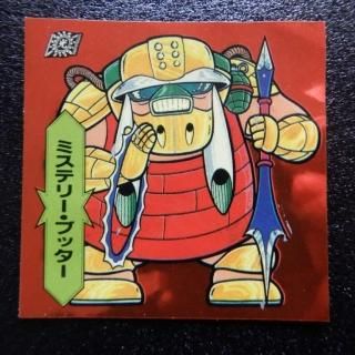 バトル四皇帝 - ビックリマンシールの買取・販売はDARKIES HOUSE バトル四皇帝 - ビックリマンシールの買取・販売はDARKIES HOUSE