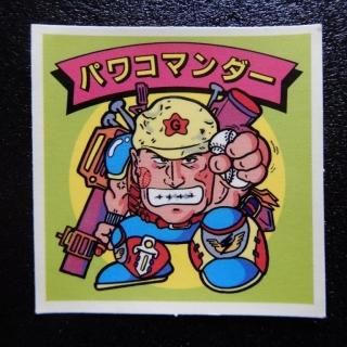 オールスター軍団 - ビックリマンシールの買取・販売はDARKIES