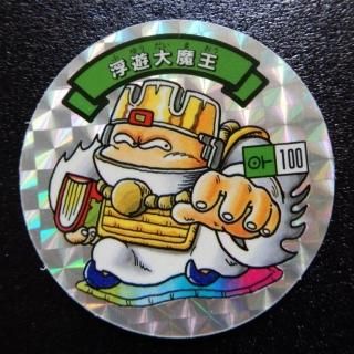 空転戦士 - ビックリマンシールの買取・販売はDARKIES HOUSE 空転戦士 - ビックリマンシールの買取・販売はDARKIES HOUSE