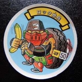 空転戦士 - ビックリマンシールの買取・販売はDARKIES HOUSE 空転戦士 - ビックリマンシールの買取・販売はDARKIES HOUSE
