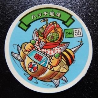 カネボウ 空転戦士 カード14枚 カネボウ 空転戦士 1弾 98種セット