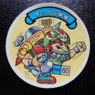空転戦士 - ビックリマンシールの買取・販売はDARKIES HOUSE 空転戦士 - ビックリマンシールの買取・販売はDARKIES HOUSE