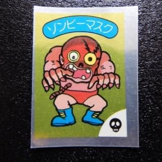マイナーシール - ビックリマンシールの買取・販売はDARKIES