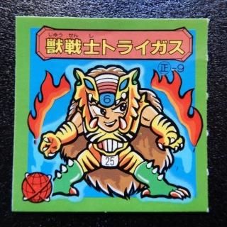 その他マイナーシール - ビックリマンシールの買取・販売は