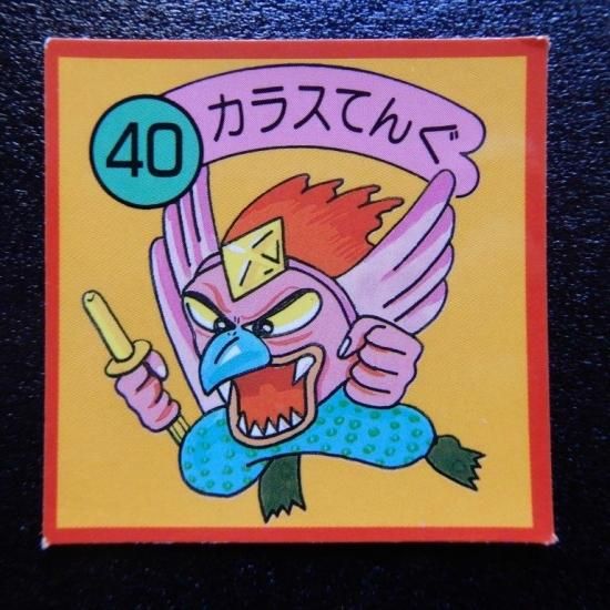 ビックリマンシール 515Y9Hk9qsL._UF350,350_QL50_.jpg