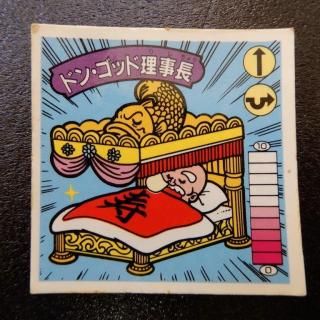 ɥ󡦥åĹ/΢ǻʥ6ˡB