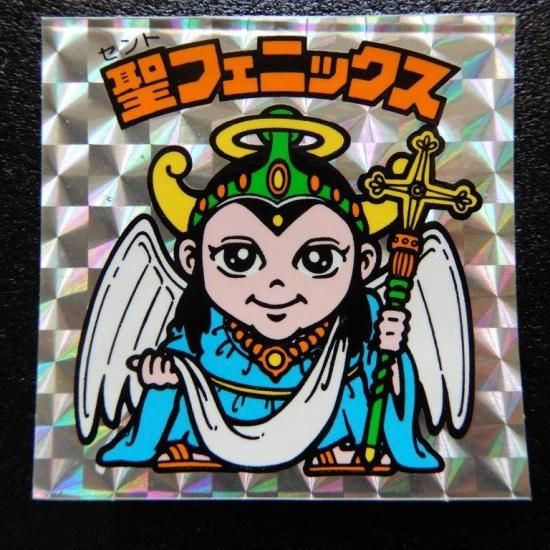 ビックリマン BMオールスターシール 美し 天-8 聖フェニックス