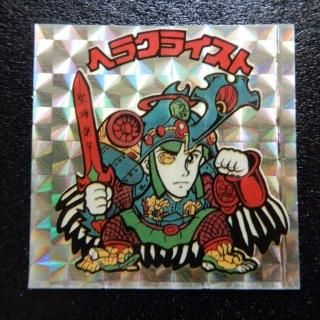 手書き系 - ビックリマンシールの買取・販売はDARKIES HOUSE 手書き系 - ビックリマンシールの買取・販売はDARKIES HOUSE