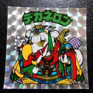 パチシール - ビックリマンシールの買取・販売はDARKIES HOUSE