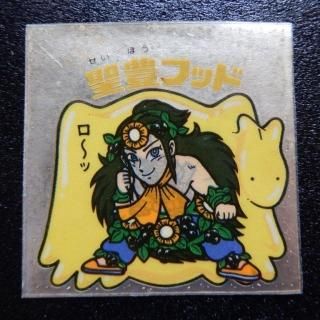 パチシール - ビックリマンシールの買取・販売はDARKIES HOUSE