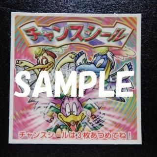 当り・限定・レアシール他 - ビックリマンシールの買取・販売は